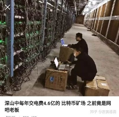 A large-scale crypto mining farm with rows of machines