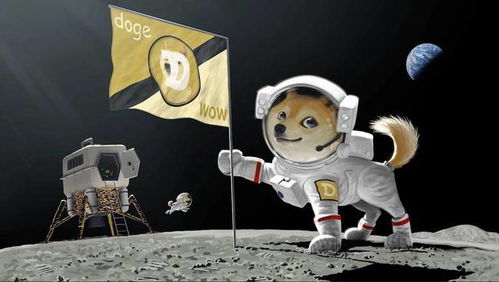 Dogecoin logo on a mining rig